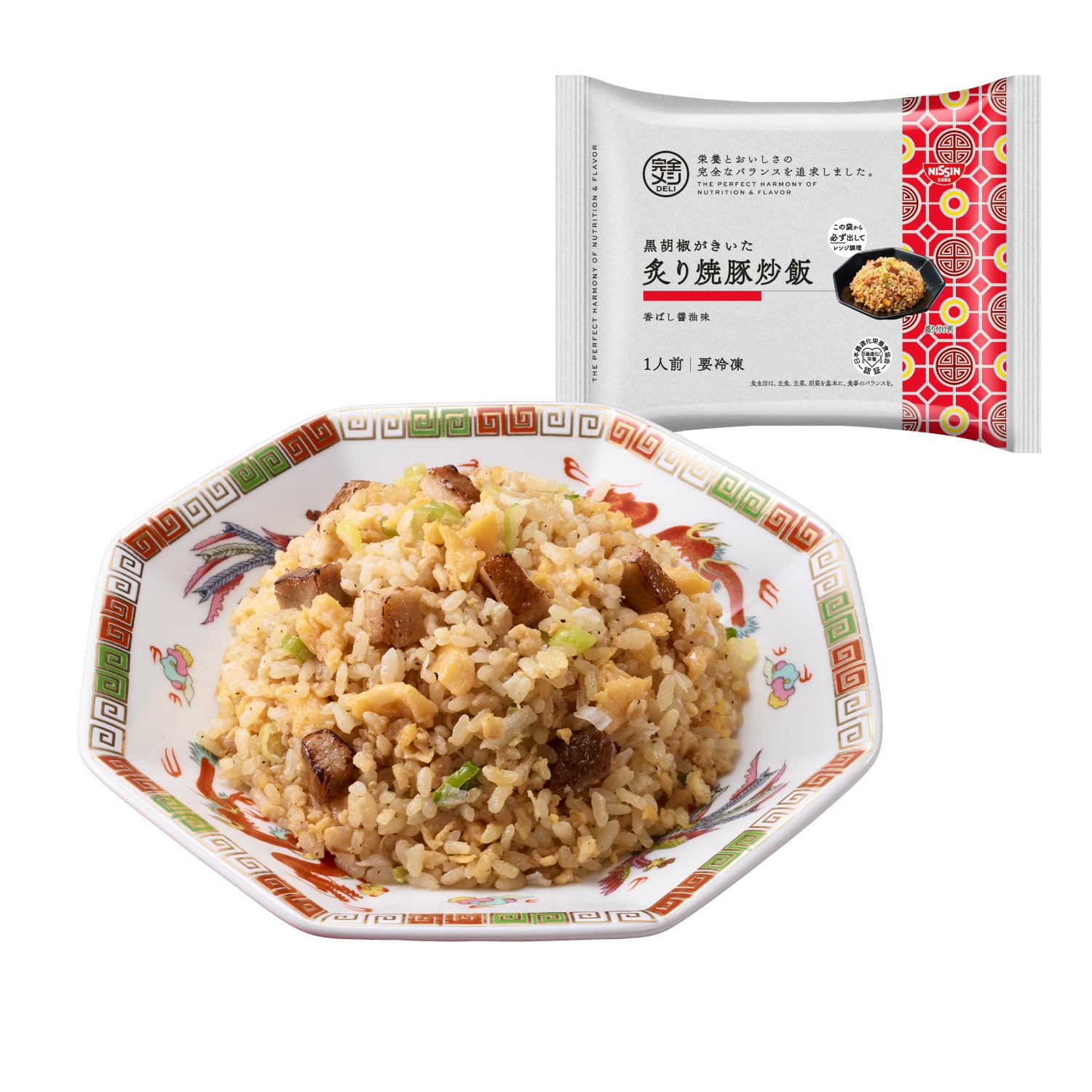 完全メシ DELI 日清食品 冷凍 黒胡椒がきいた炙り焼豚炒飯 5食セット レトルト 冷凍弁当 チャーハン 中華 焼豚 レンチン たんぱく質PFCバランス 食物繊維