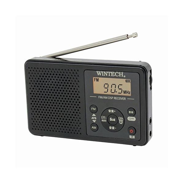 WINTECH アラーム時計機能搭載AM/FMデジタルチューナーラジオ DMR-C620