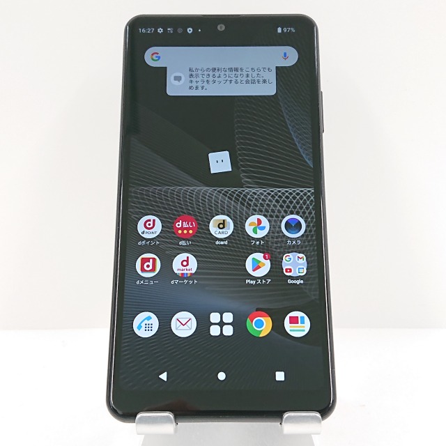 Xperia Ace II SO-41B ドコモ ブラック 送料無料 本体 c09123 【中古】
