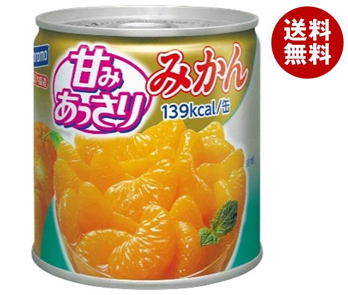 はごろもフーズ 甘みあっさりみかん 295g缶＊24個入＊(2ケース)缶詰