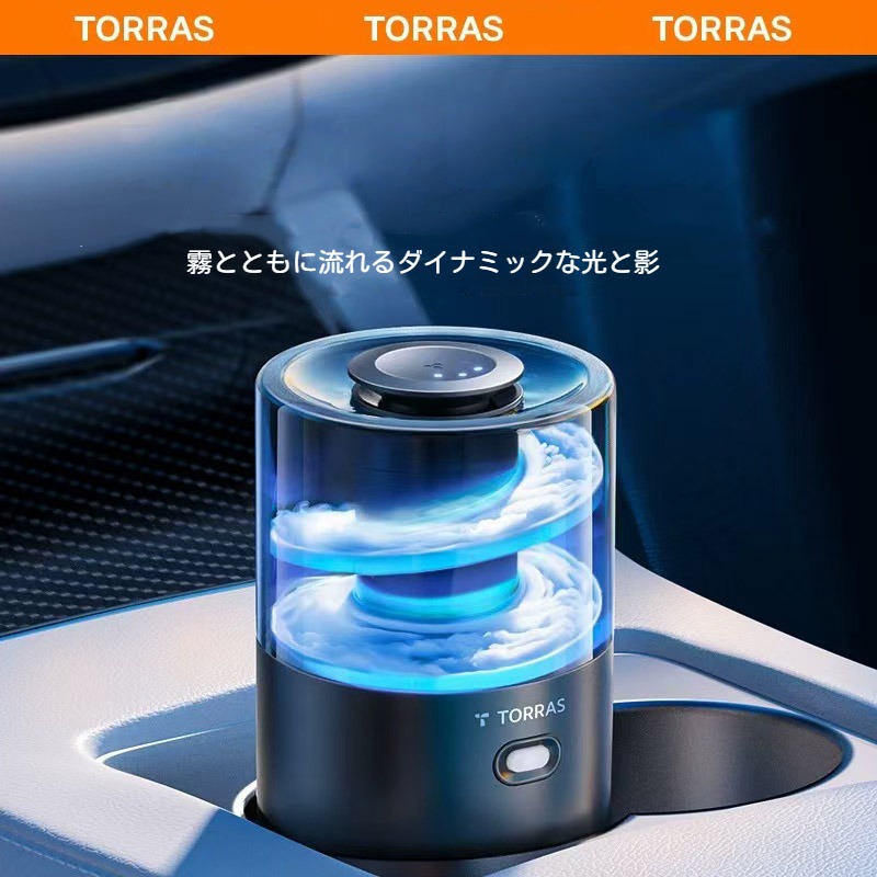 TORRAS 車 芳香剤 充電式アロマディフューザー 4Dシンクロ香り体験・自動ON/OFF車 消臭 アロマディフューザー 容量 約6ヶ月天然香料カー