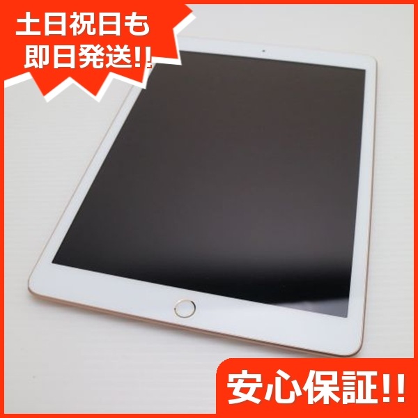 美品 iPad7 第7世代 wi-fiモデル 128GB ゴールド 本体 216