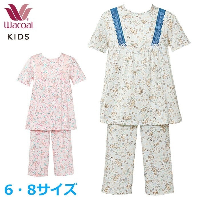 ワコール Wacoal キッズ パジャマ (6・8サイズ) 綿100％ 天竺素材 女の子 女児パジャマ 半袖 長ズボン 入園準備 入学準備 CTT139 【F】 7,667円