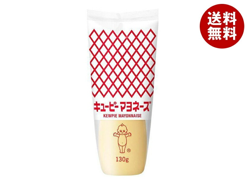 キューピー マヨネーズ 130g＊30袋入＊(2ケース)