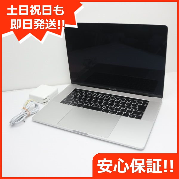 Qoo10] 美品 MacBook Pro 2016