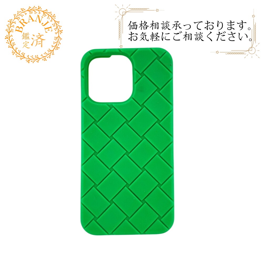 iPhone14Pro イントレチャート シリコン 携帯ケース グリーン