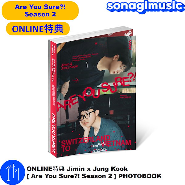 Qoo10] HYBE ONLINE特典 BTS Jimin x