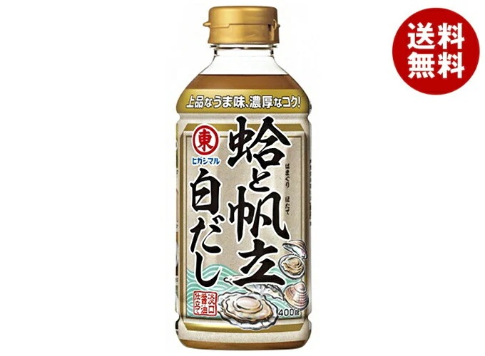 ヒガシマル醤油 蛤と帆立の白だし 400mlPET＊12本入＊(2ケース)