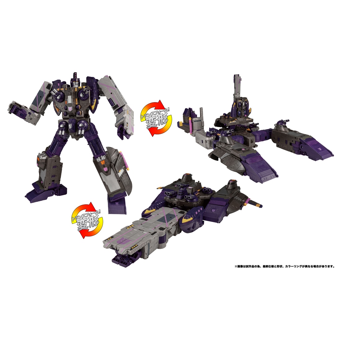 タカラトミー トランスフォーマー TL-70 タイダルウェーブ（アルマダユニバース） トランスフォーマー TF TL-70 タイダルウェーブ アルマダユニバース
