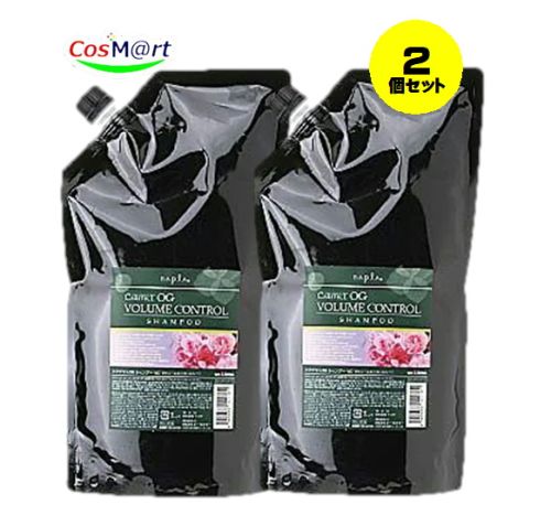 【2個セット】 ナプラ ケアテクト OG シャンプー VC ボリュームコントロールタイプ / 1200mLリフィル ノンシリコン／シリコーンフリー 4540688142761-2