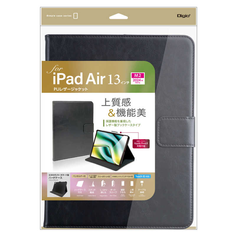 ナカバヤシ　iPadAir(M2)13インチ用 PUレザージャケット　TBCIPA24308BK