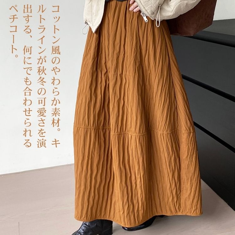 短納期 花苞ランタンキルティングシルエットスカート女性用コットン柔らか肌触り保温着痩せデザインハイウエスト半身裙日系可愛い冬ボトムスふんわりハイウエスト日系デイリー