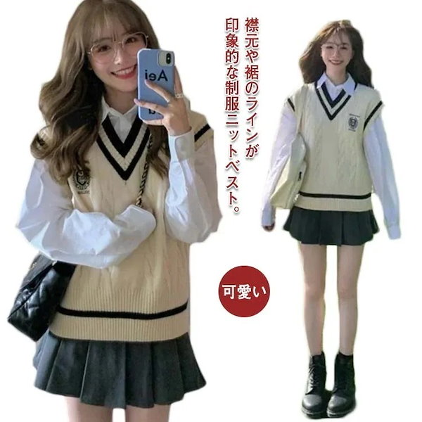 韓国 セットアップ ニットベスト タイトスカート ブラウス 制服 韓国 セットアップ ニットベスト タイトスカート ブラウス 制服