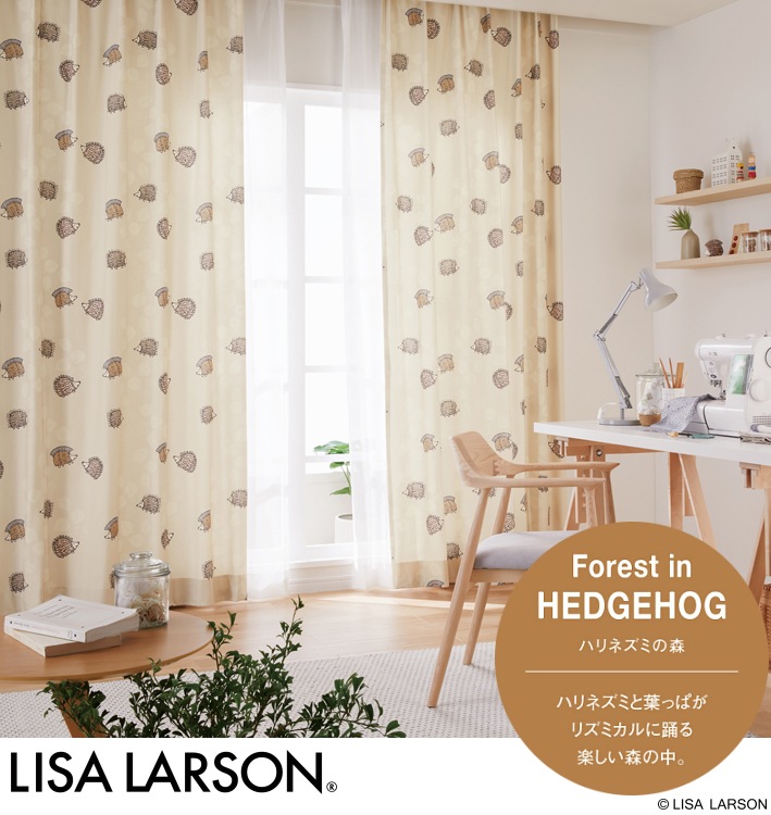 LISA LARSON（リサ・ラーソン）カーテン ハリネズミの森 K1035 巾100cm×丈110cm×2枚 離島山間部等へはお届けできません サイズ変更はお問い合わせください