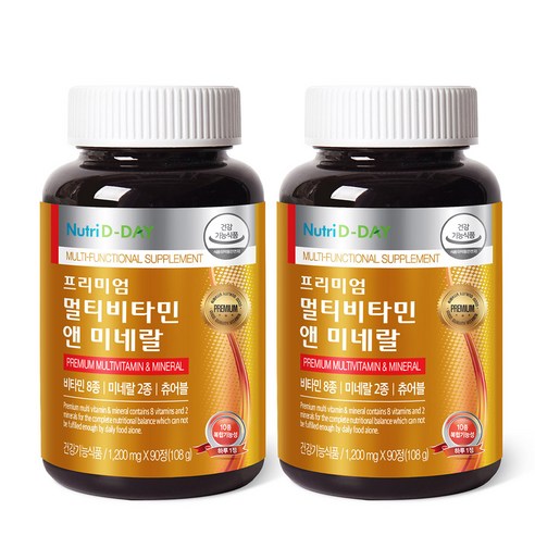 ニュートラルディデイプレミアムマルチビタミンとミネラル90錠×2個