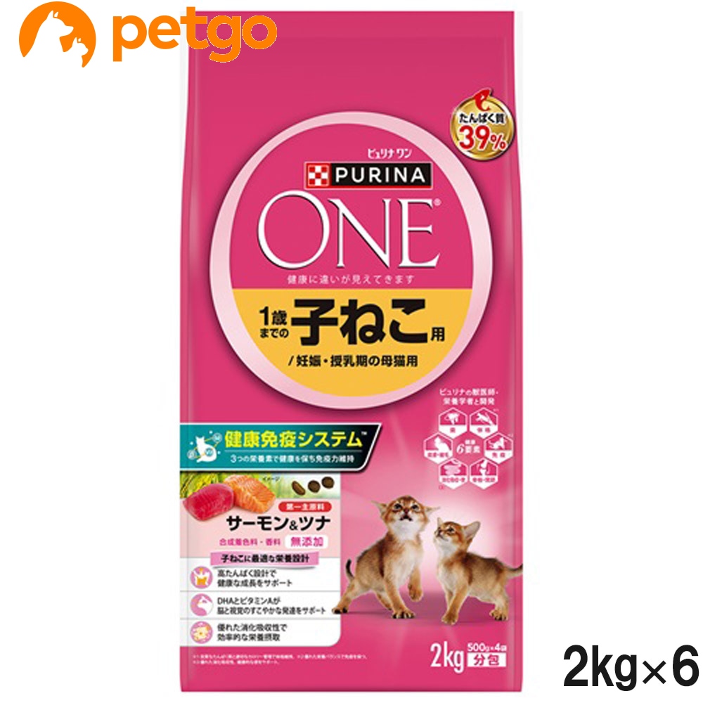 ピュリナワン キャット ドライ 1歳までの子ねこ用/妊娠・授乳期の母猫用サーモン＆ツナ 2kg×6個【まとめ買い】