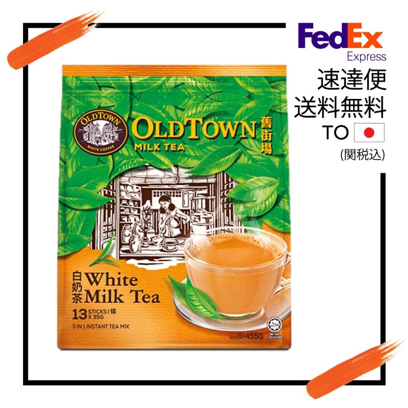 Qoo10] オールドタウン 速達便 税込 Old Town (オール