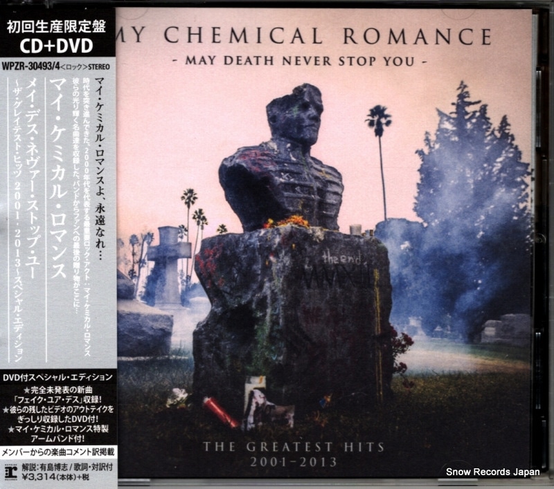 【CD】マイ・ケミカル・ロマンス メイ・デス・ネヴァー・ストップ・ユー WPZR-30493