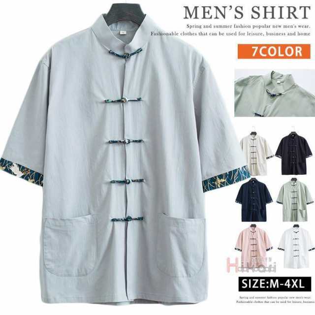 シャツ メンズ カジュアルシャツ チャイナ服 チャイナシャツ カンフーシャツ 半袖シャツ スタンドカラー チャイナボタン 4,666円