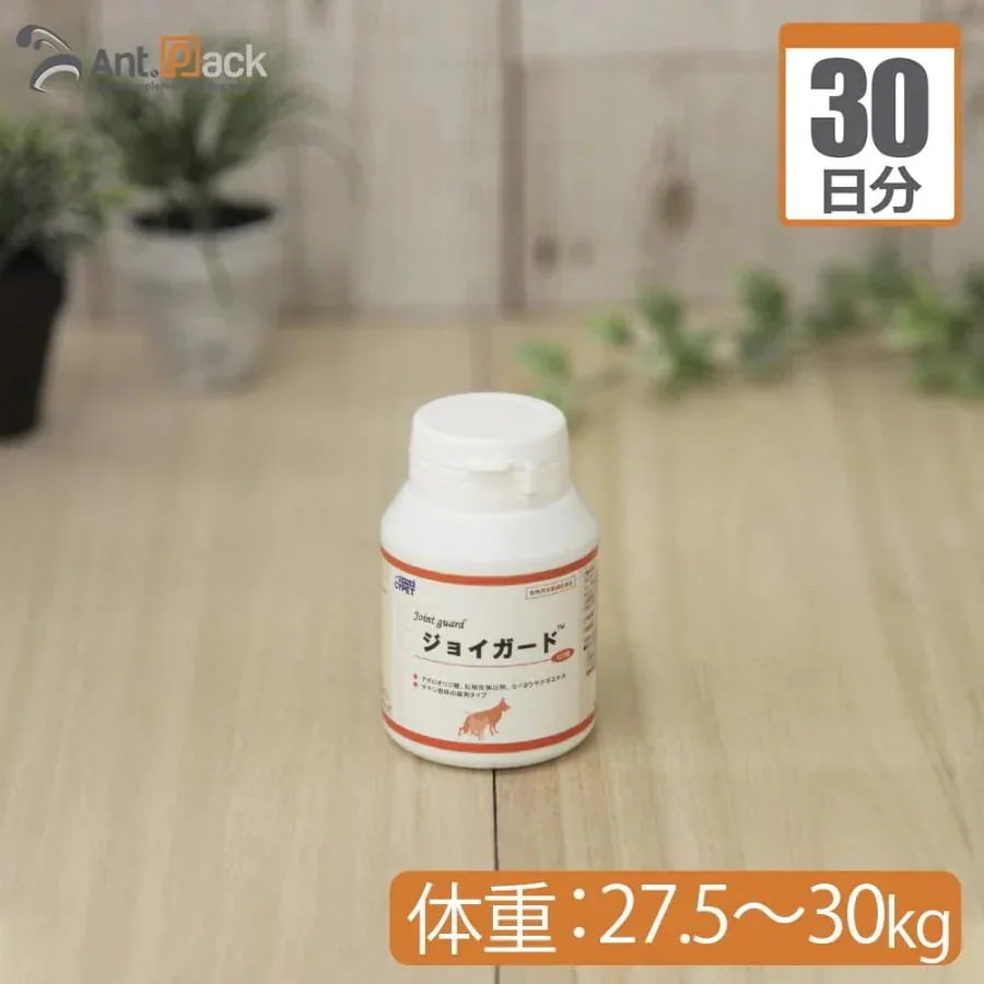 （分包サプリ）サイペット ジョイガード 犬猫用 体重27.5kgから30kg 1日12粒30日分