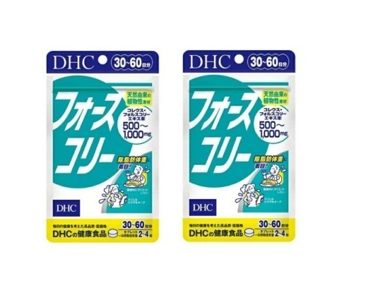 【お得な2個セット】DHC　フォースコリー 30日60日分（120粒）