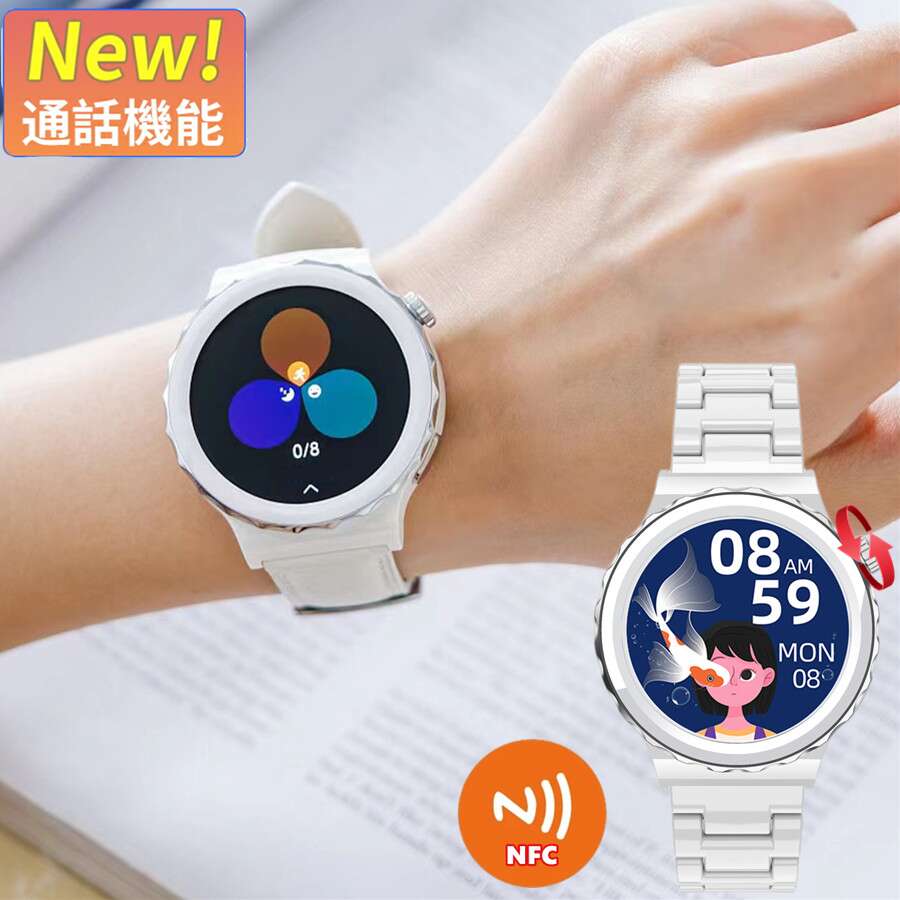 新機能NFC対応 通話機能 1.32インチ360*360HD高精細画面 GPS連携 腕時計 スマートウォッチ 分割画面 文字盤DIY設定可能 22mmセラミックバンド対応 専用高級感バンド