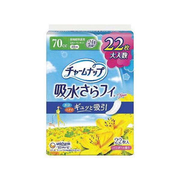 10個セット/ユニ・チャーム チャームナップ 長時間快適用 22枚