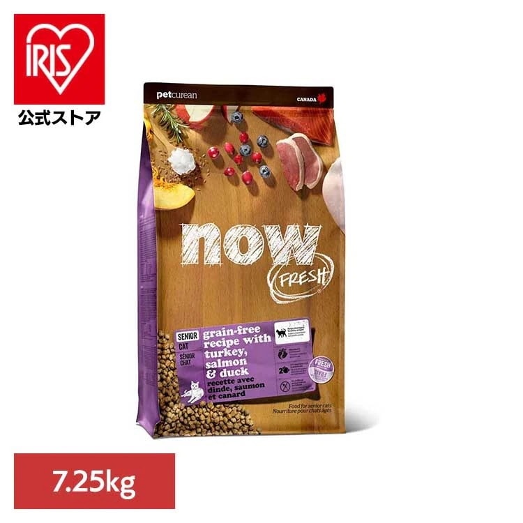 【目玉商品】NOW シニアキャット＆ウェイト 7.25kg グローバルペットニュートリション (B)