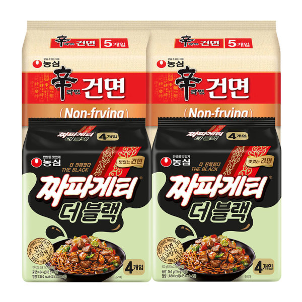 チャパゲティ ザ·ブラック 8個+ 辛ラーメン 乾麺 10個 5,110円