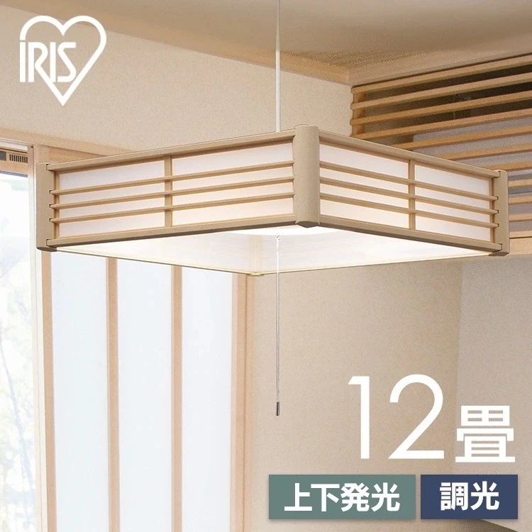 ペンダントライト led 12畳 和風 照明 おしゃれ 上下 調光 リモコン付き 和室 吊り下げ 照明器具 ライト シンプル 天井 紐 PL12D-J2 *　メガ割