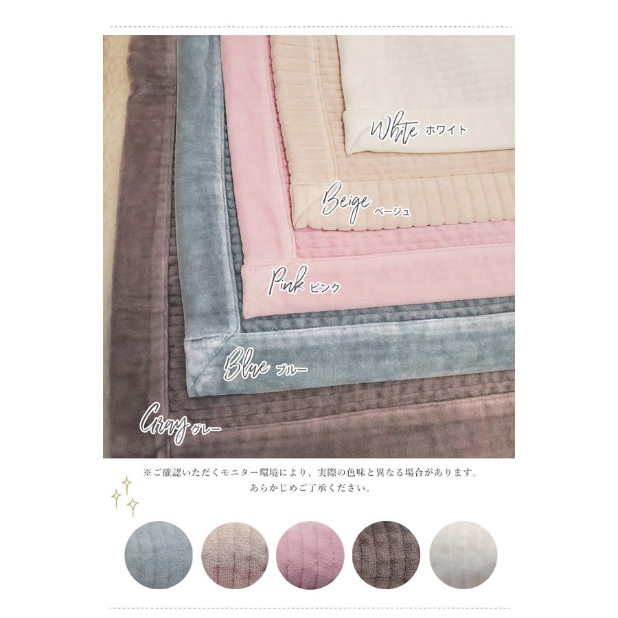 s282即納 イブル キルティング マット ベロア シーツ 160210 あたたか 冬 秋 あった