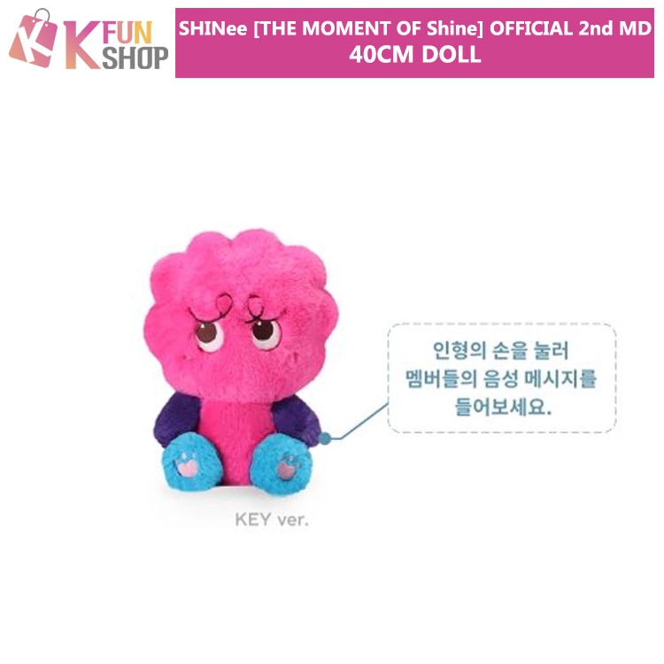 SHINee 40cm doll KEY 【公式通販】