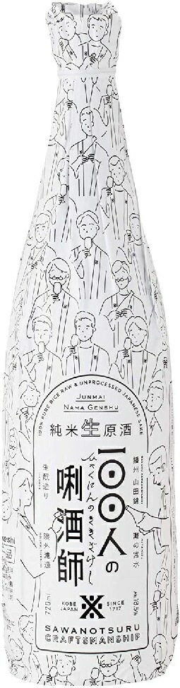 【送料無料】沢の鶴 100人のきき酒師 720ml12本【北海道東北四国九州沖縄県は必ず送料がかかります】