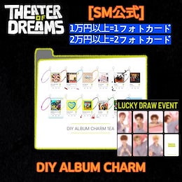 Qoo10 | nctdreamのおすすめ商品リスト(ランキング順) : nctdream買う