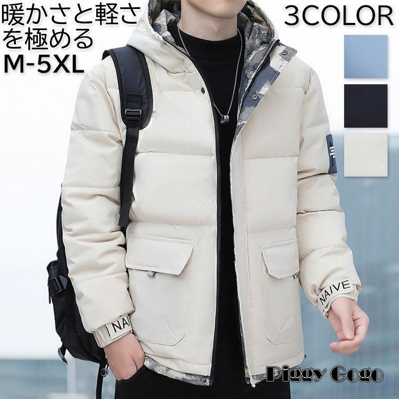 ダウンジャケット メンズ レディース フード付き 男女兼用 厚手 防寒 登山 防風 中綿 ダウンコート ウルト 軽量 暖かい アウトドア 秋冬 大きいサイズ