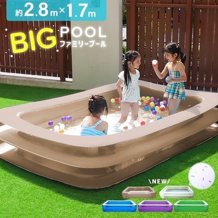 プール 家庭用 大型 2.8m 電動ポンプ付き ビニールプール 空気入れ エアーポンプ ファミリープール キッズ 子供用 庭 ペット おもちゃ ボールプール 熱中症対策 遊び 夏