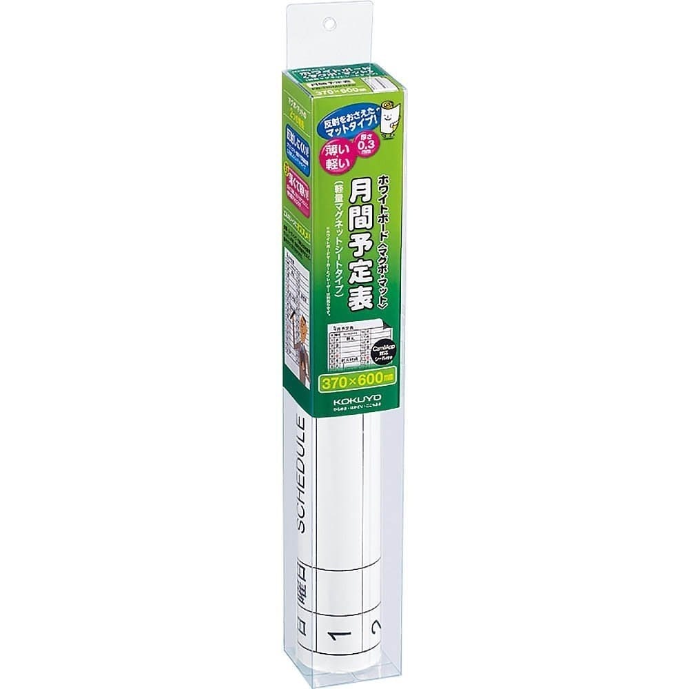 （まとめ買い）ホワイトボード マグボ/マット 軽量マグネットシート 月間予定表 370x600mm FB-HSM21MW [x3]