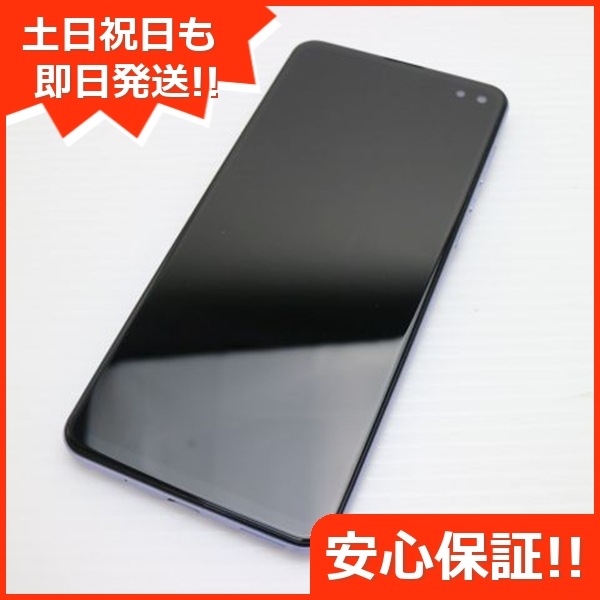 美品 SIMフリー AQUOS sense4 plus SH-M16 パープル 144