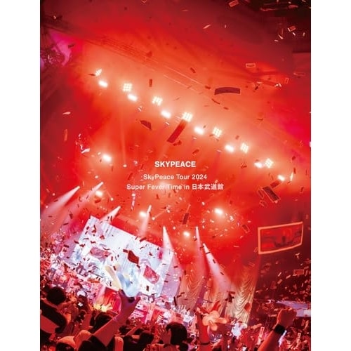 スカイピース ／ SkyPeace Tour 2024 Super Fever Time in 日.. (DVD) SRBL-2255