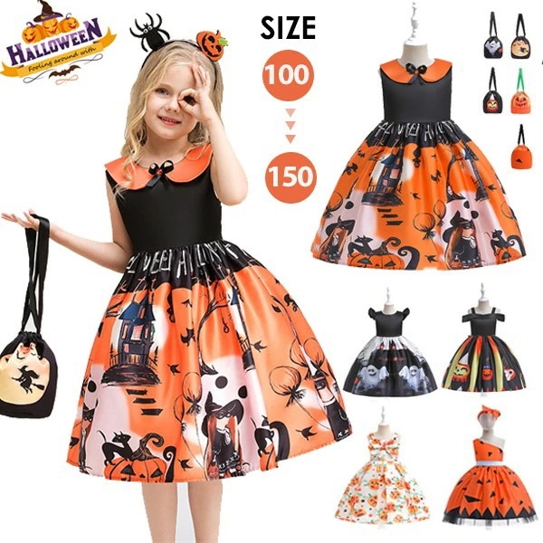 3点セット ハロウィン 仮装 子供 女の子 衣装 バッグ付き halloween 子供ドレス ハロウィン コスプレ 可愛い コスチューム ワンピース コスプレ衣装 カボチャ 魔女 パーティドレス プリ