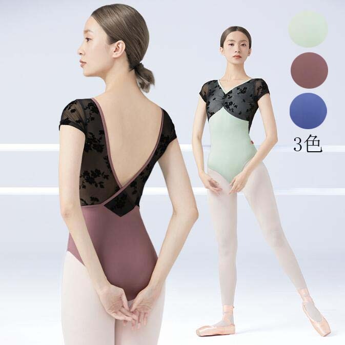 バレエダンス ダンス服 バレエ 大人 バレエ用品 社交ダンス 新体操 ウォームアップ 練習着 半袖 ジャズ ダンス レッスン ストレッチ バレエレオタード バレエ衣装 演出用 ダンスウエア レオタード 5,071円