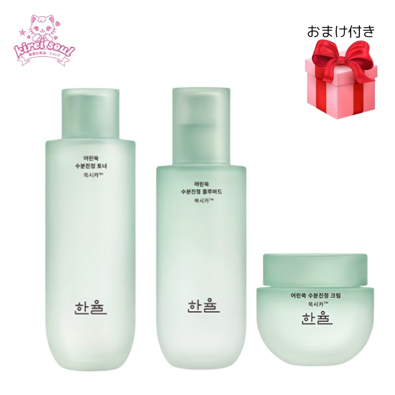 【メガ割　スキンケア セット】　ヨモギ水分鎮静トナー 150ml フルイド 125ml クリーム　55ml 3点セット　韓国スキンケア　化粧水　水分トナー　ヴィーガン　敏感肌
