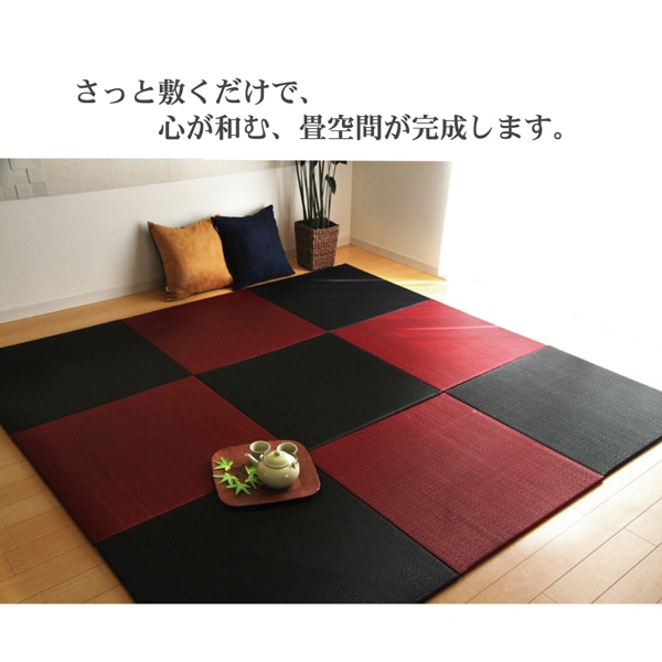8314009 純国産 置き畳 ユニット畳 無地 カラー シンプル プラード チャコールグレー 7070cm1.7cm 単品【沖縄北海道離島配送不可】 メーカー直送
