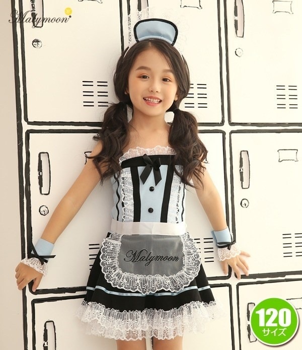 水色メイドワンピ 120cm 【メイド コスプレ キッズ ハロウィン コスプレ 子供用 メイド服 コスプレ 】【_408931】