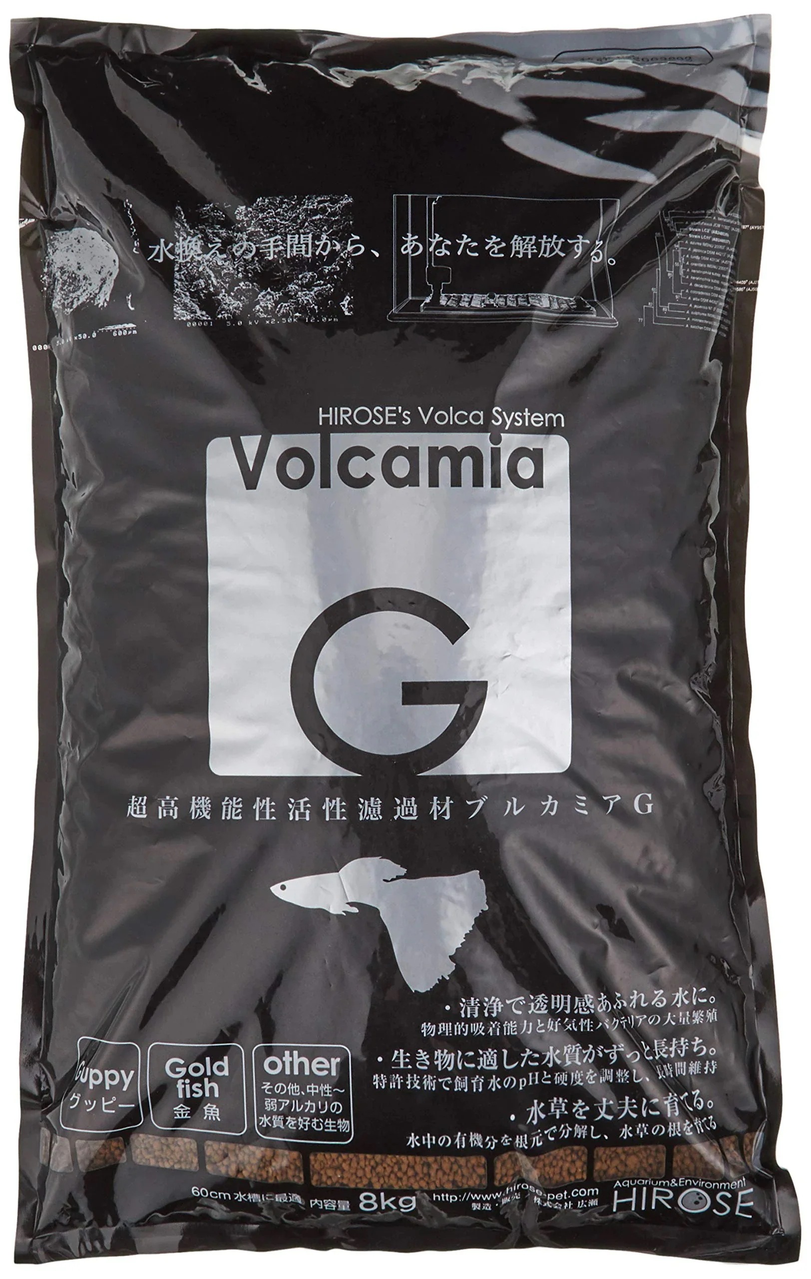 hirose 広瀬 超高機能性活性底床材 ブルカミアG 弱アルカリ性 8kg