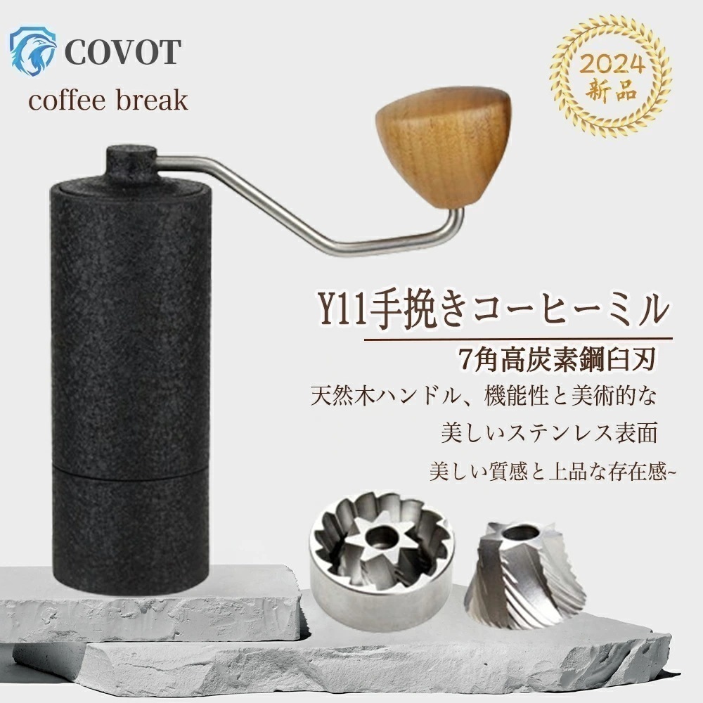 「赤字販売 *即納」コーヒーミル 手挽き 手動 コーヒーミル アウトドア 7角ステンレス臼 コーヒーグラインダー アルミボディ 36段階 粗さ調整可能 省力 均一 容量25g ダイヤモンド エスプレッ