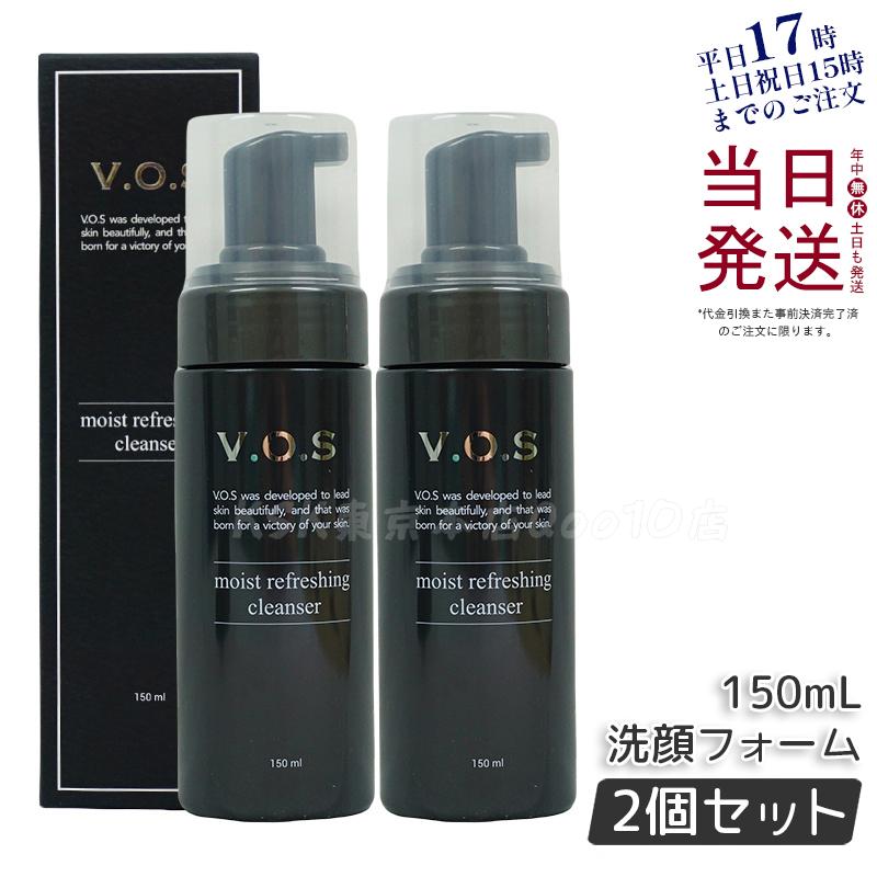 【2個セット】スピケア V.O.S モイスト リフレッシング クレンザー 150mL【使用期限：2026年3月 在庫処分】