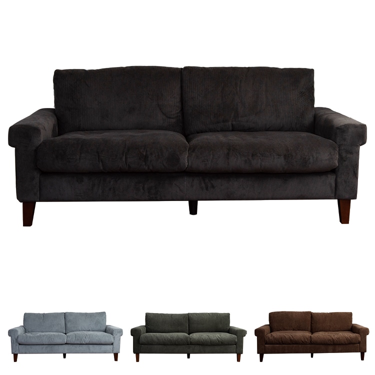 ソファ カウチ 3人掛け コーデュロイ 幅195 モダン 脚付き