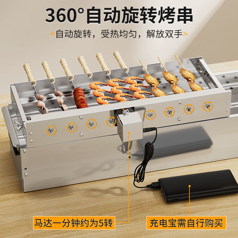 完全に自動バーベキューフリップラック竹棒串焼き自動回転子ギアバーベキューラック調整可能な幅