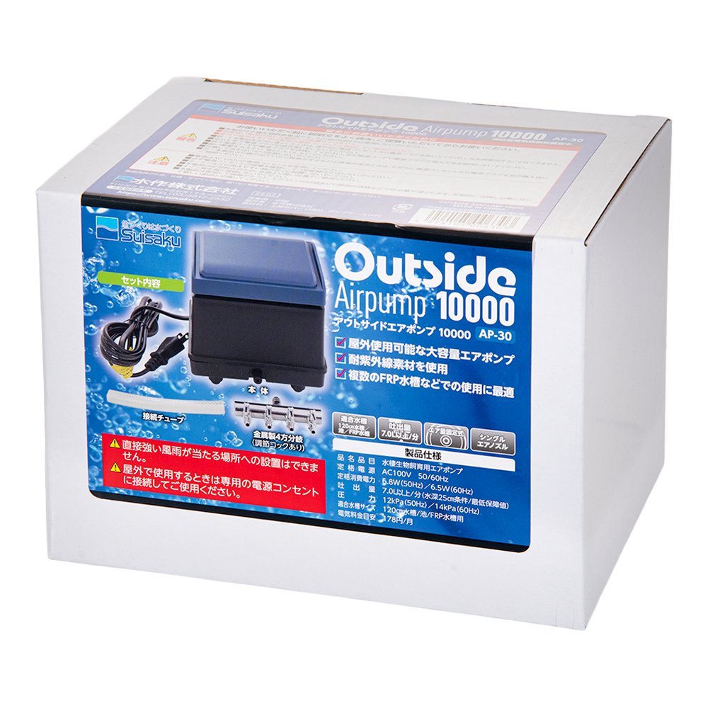 水作　エアーポンプ　Ｏｕｔｓｉｄｅ　Ａｉｒｐｕｍｐ１００００　１２０ｃｍ水槽ー　ＣＲＣ10―21―10―60―00